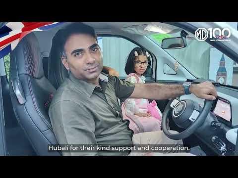 Thumbnail My MG Experience | 100 Years Celebration | Sameer Belvi Mangalwade